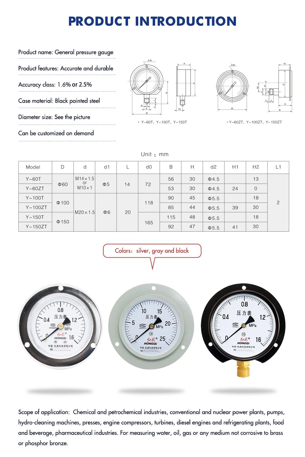 product-1-1